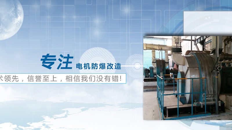 绝缘等级：成套开关设备选型的关键考量**