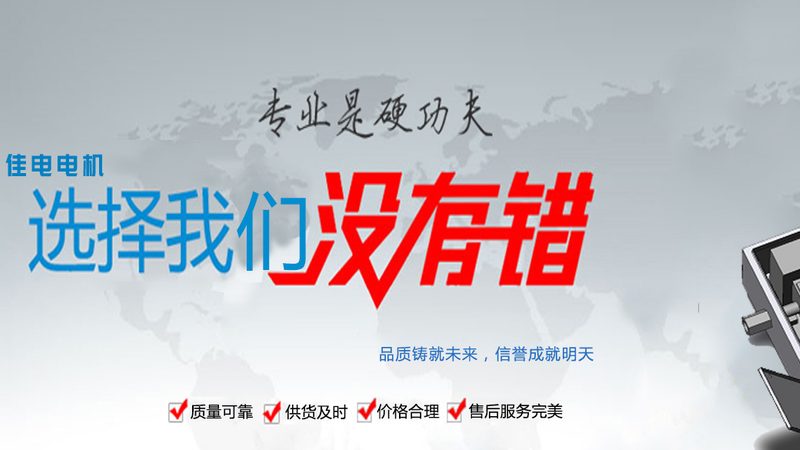 佛山工业直流电机：核心技术解析与选型要点
